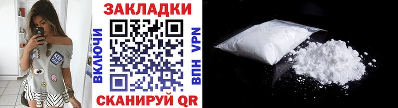 Бутират Минеральные Воды