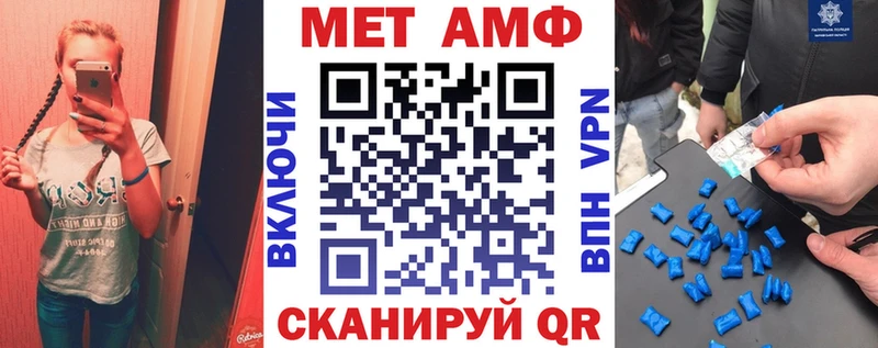 Amphetamine 98% Минеральные Воды