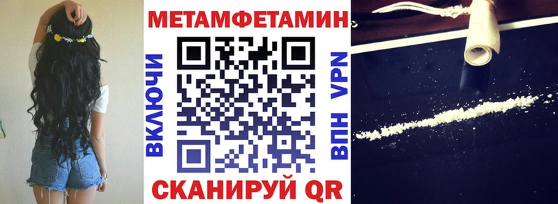 закладка  Минеральные Воды  АМФЕТАМИН 98% 