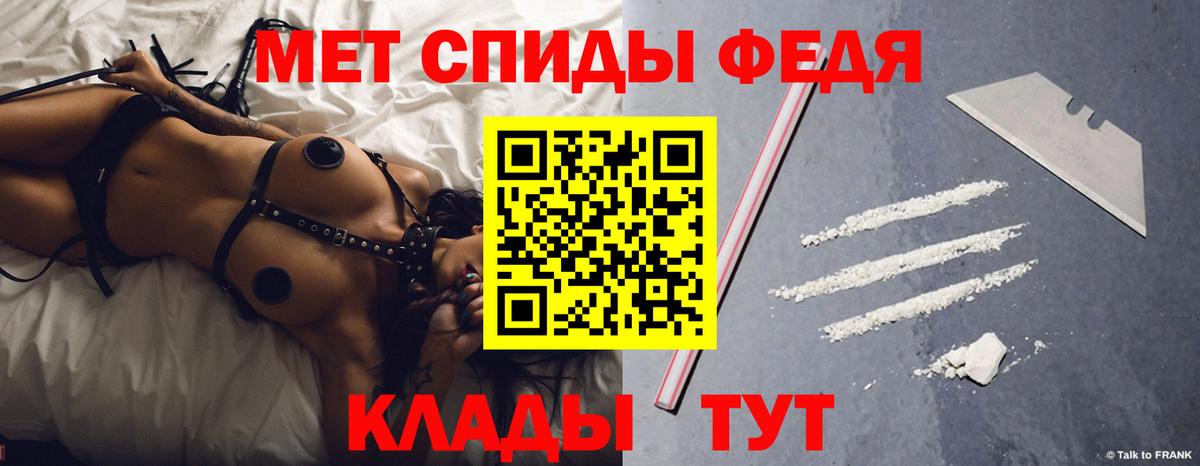 Минеральные Воды  АМФ 97%  АМФ  Вход с VPN 