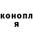 Канабис THC 21% Leonid Galushko