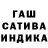 ГЕРОИН гречка Hafidin 17