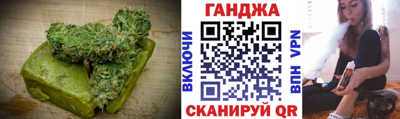 KRAKEN как зайти  Минеральные Воды  Cannafood конопля 