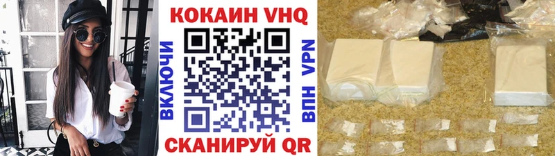 Кокаин Боливия  Минеральные Воды 