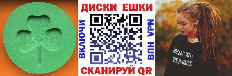 Экстази TESLA  Минеральные Воды 
