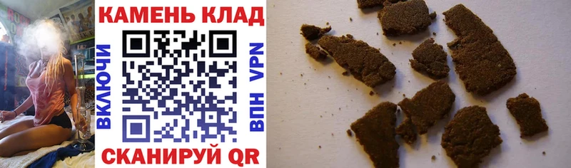 ГАШИШ убойный Минеральные Воды