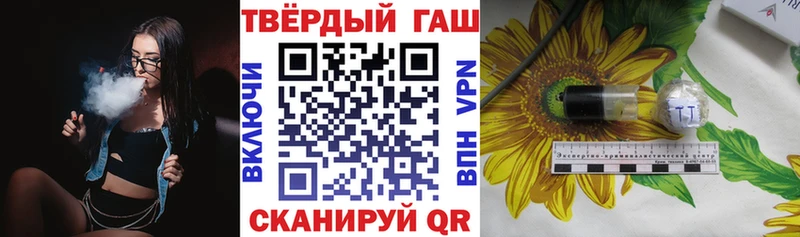магазин продажи   Минеральные Воды  блэк спрут ТОР  Гашиш Cannabis 