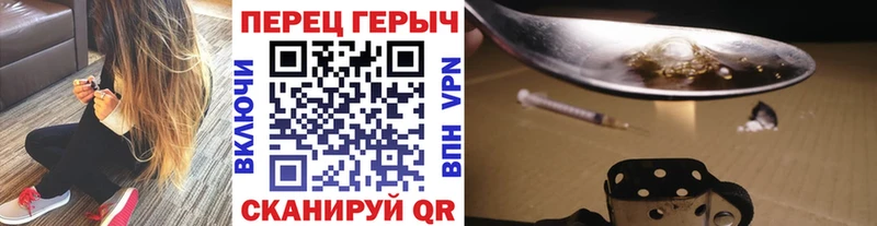 наркошоп  ссылка на мегу как войти  Героин хмурый  Минеральные Воды 