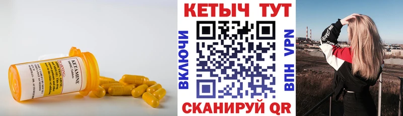 hydra зеркало  Минеральные Воды  Кетамин VHQ 