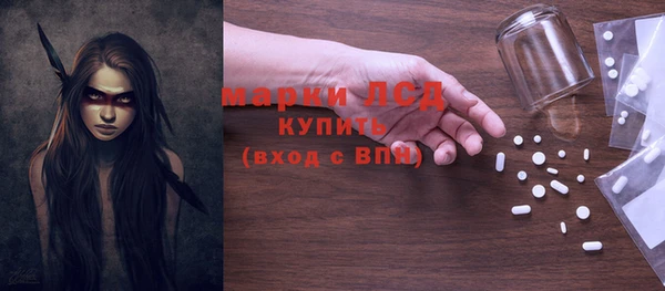 первитин Богородск