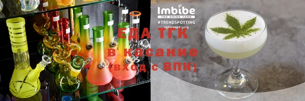 каннабис Богородицк