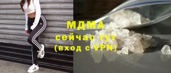 первитин Богородск