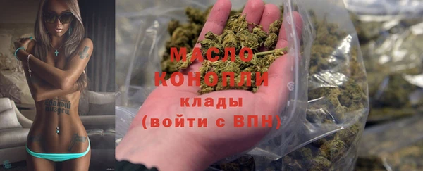 гашишное масло Богданович