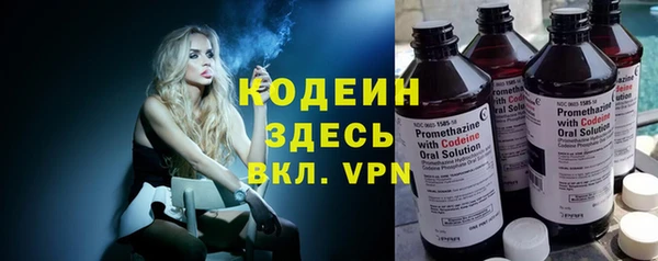 каннабис Богородицк
