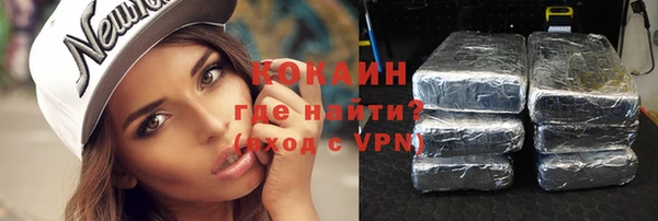 каннабис Богородицк