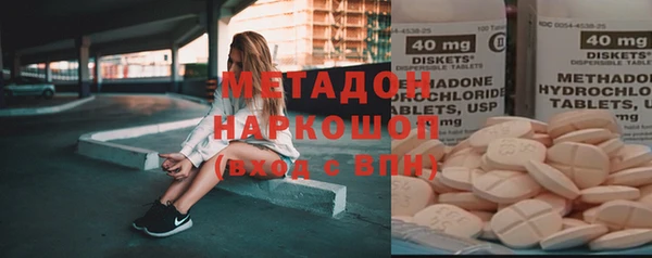 каннабис Богородицк
