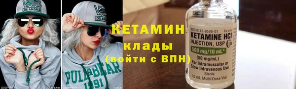 первитин Богородск