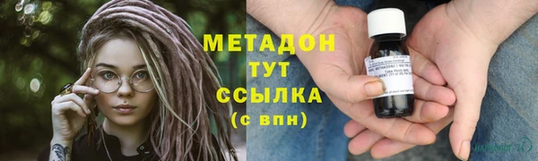 первитин Богородск
