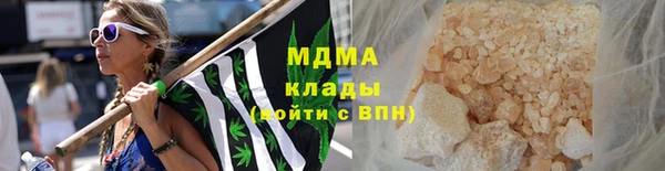 гашишное масло Богданович