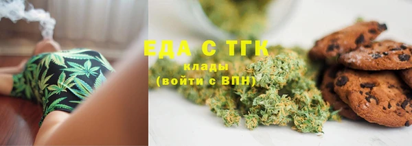 первитин Богородск