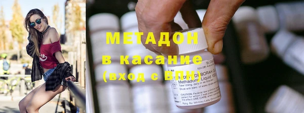 spice Воткинск