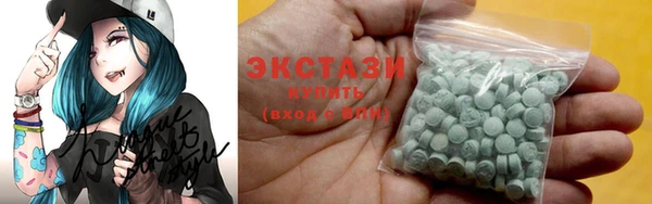 каннабис Богородицк