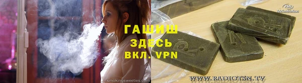 первитин Богородск