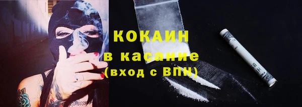 каннабис Богородицк