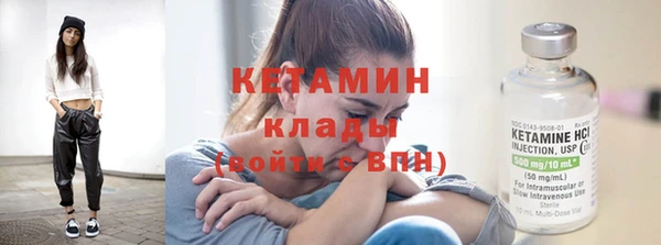 каннабис Богородицк