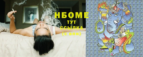 гашишное масло Богданович