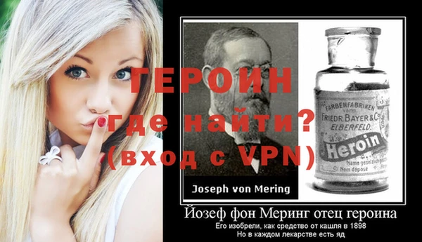 первитин Богородск