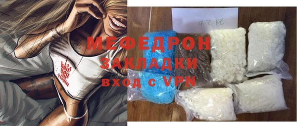 каннабис Богородицк