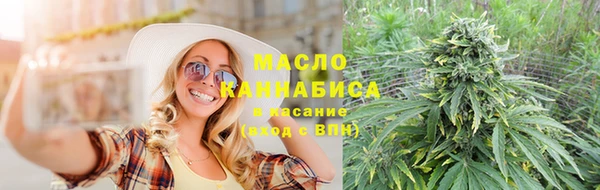 бутират Белоозёрский