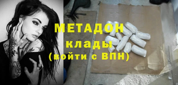 гашишное масло Богданович