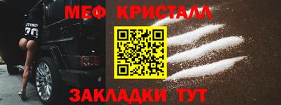 мефедрон мука Донецк