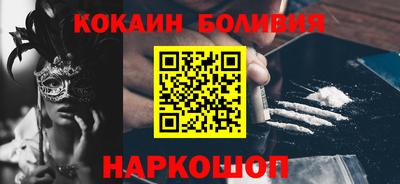 мефедрон мука Донецк