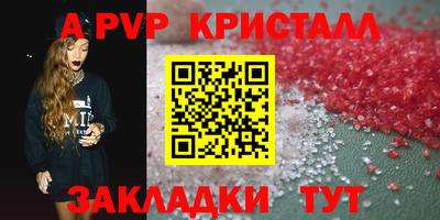 мефедрон мука Донецк