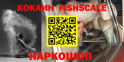 мефедрон мука Донецк