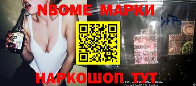 мефедрон мука Донецк