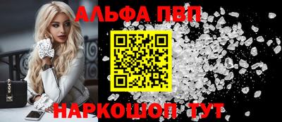мефедрон мука Донецк