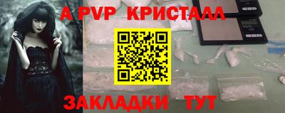 твердый Донской