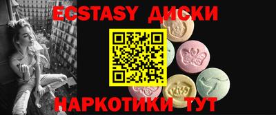 круглые Дубна