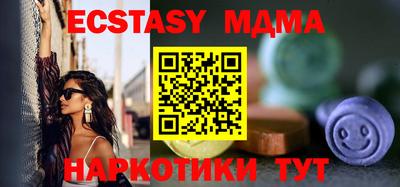 мефедрон мука Донецк