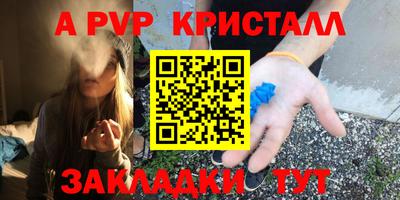 мефедрон мука Донецк