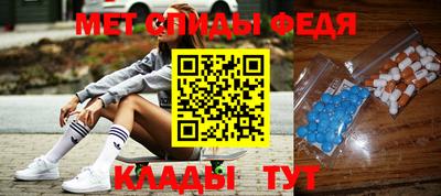 мефедрон мука Донецк