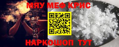 мефедрон мука Донецк