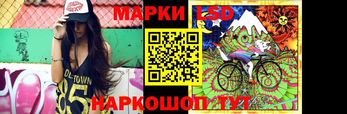 Лсд 25 экстази кислота Минеральные Воды