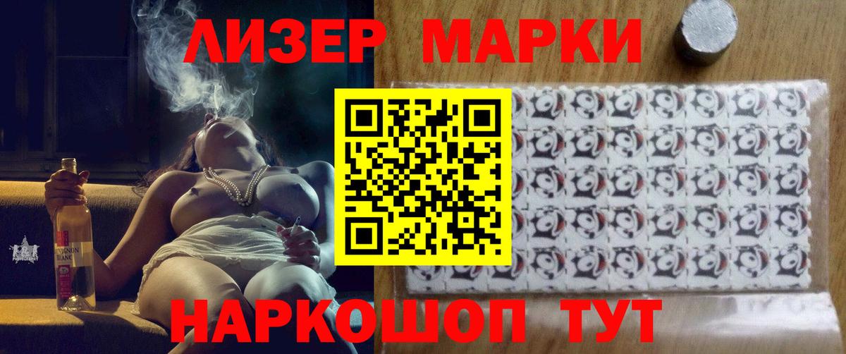 МАРИХУАНА  А ПВП СОЛЬ кристаллы  ГАШ  Вход с VPN  COCAIN  Меф   Минеральные Воды  Мефедрон 