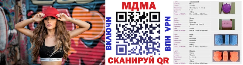 МДМА crystal  KRAKEN рабочий сайт  Минеральные Воды 