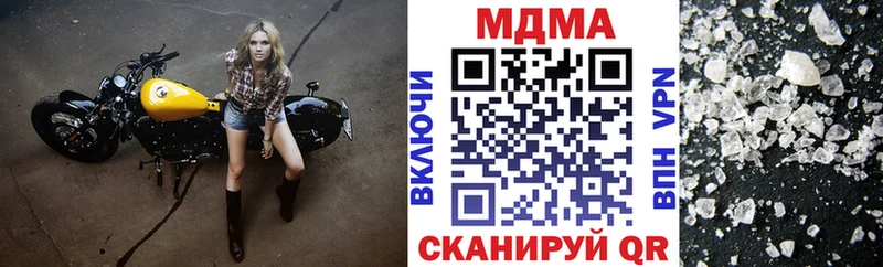MDMA Molly Минеральные Воды